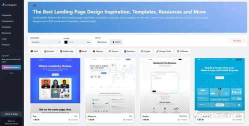 7个适用于所有Web开发人员的顶级设计资源网站
