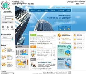 房地产网站设计新思路 利用专业PSD模板打造卓越线上门户