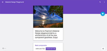 Material Design 资源全指南 网站设计与开发人员的必备宝库