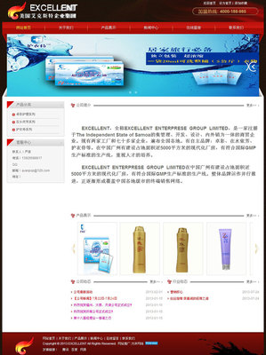 携手广州卓采化妆品，共创数字美妆新篇章——网站建设协议正式签署