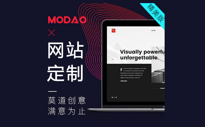 网站定制开发与网站设计与开发指南
