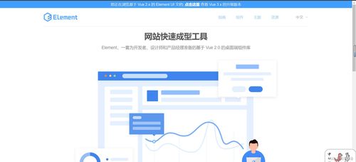这些冷门但超好用的网站，让你的网站设计与开发效率飞起来